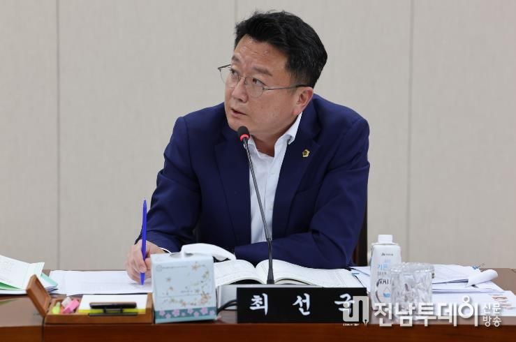 전라남도의회 최선국 도의원, “전남 관광지 지정 후 47년... 아직도 조성 중?”