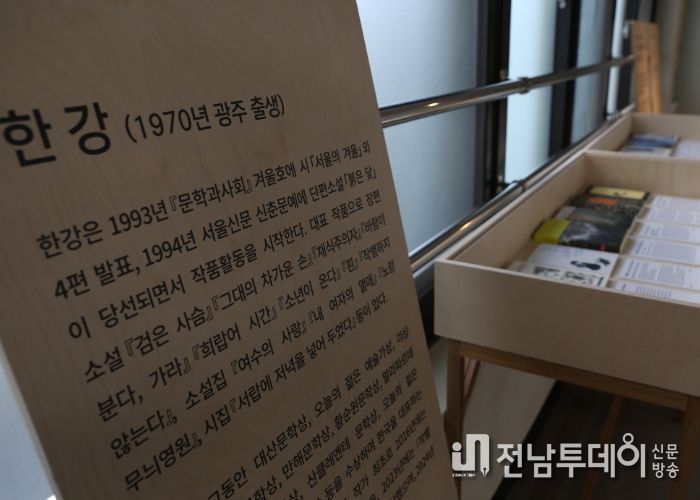 5‧18 재현…‘임철우‧한강 도서전’ 연다