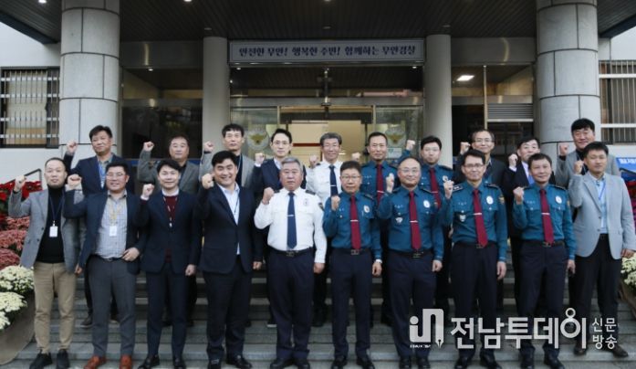 모상묘 전남경찰청장, 무안경찰서 치안현장 방문