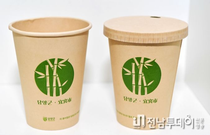 담양군, 대나무 펄프 종이컵 지원사업