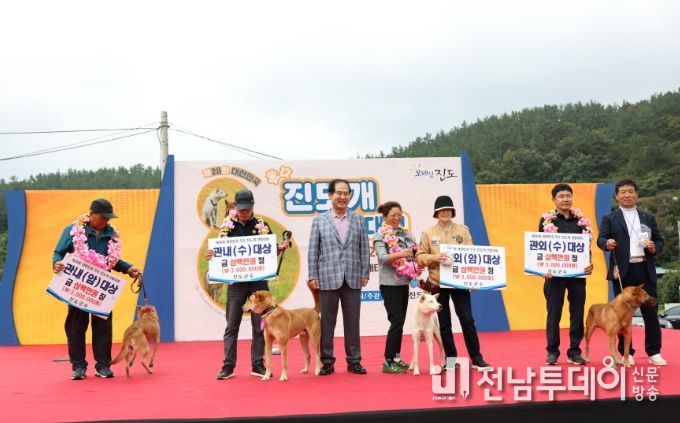 진도군, 제28회 ‘대한민국 우수 진도개 선발대회’