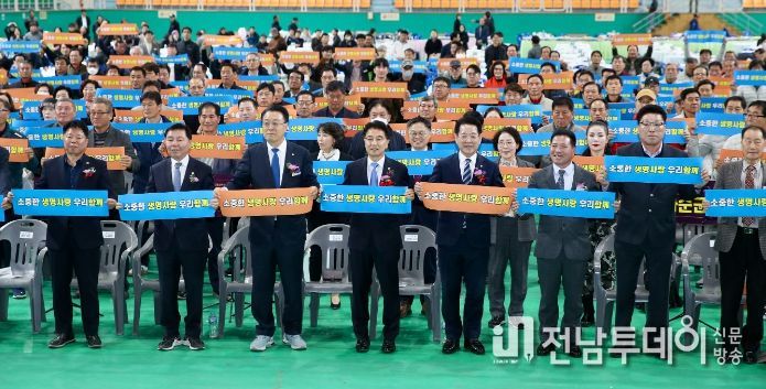 ‘2024 전라남도 이‧통장 한마음대회’ 참석