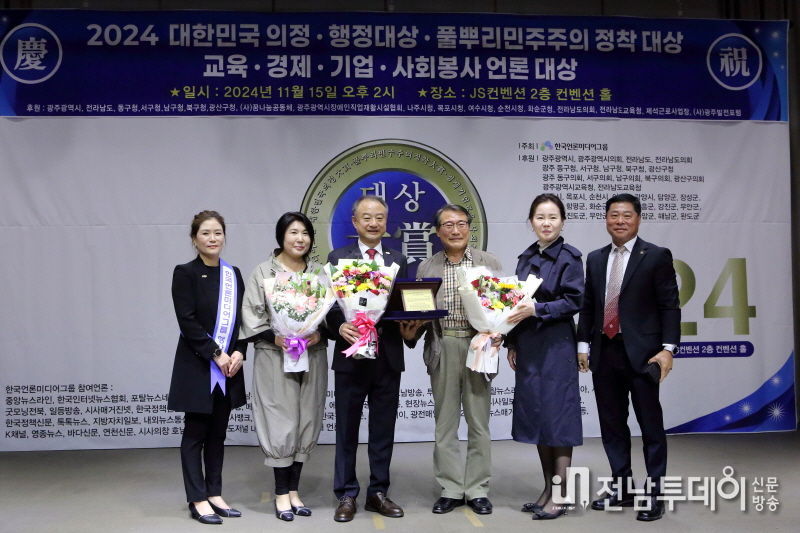 고경일 호남애드 사장, 한국언론미디어그룹 ‘올해의 기자상’ 수상