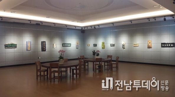영광산림박물관, 숲과 자연의 가치를 전하는 특별한 공간