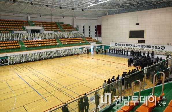 무안군, 12․29 여객기 사고 무안스포츠파크 합동분향소 운영 종료