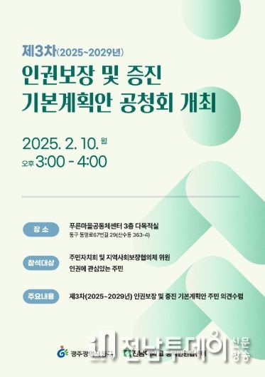 포스터