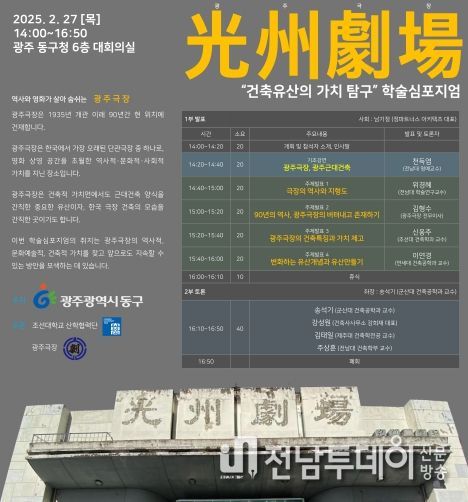 포스터