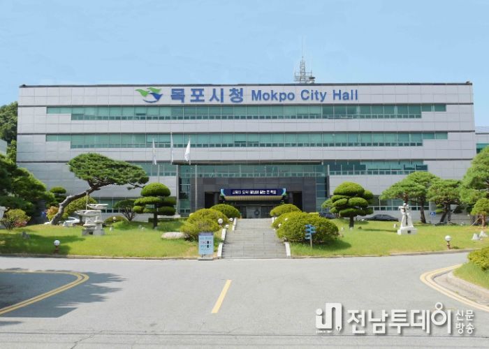 목포시청