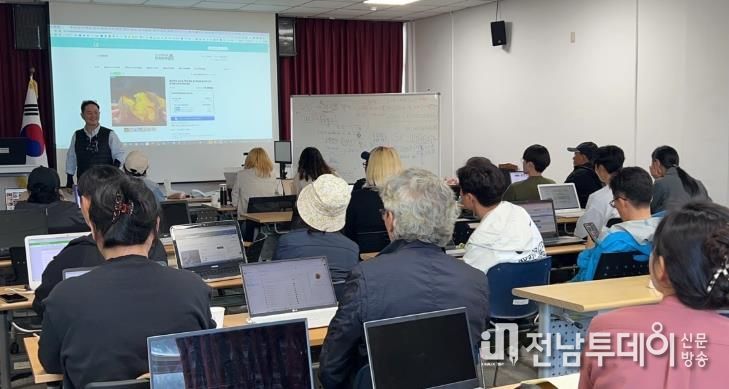 2024학년도 1004섬농업대학