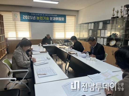 곡성군, 농업 신기술 보급사업 본격 추진 나서