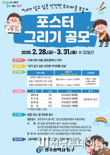 포스터