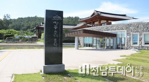 해남군, 올 봄에는 감성충만“나도 시인이 되어볼까”