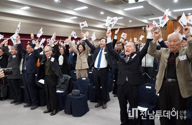 나주시, 제106주년 3.1절 기념식
