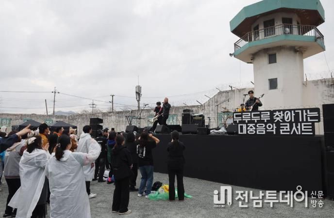 두루두루 콘서트