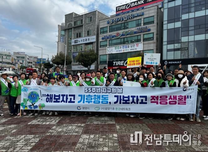 광양시, 기후변화주간 맞아 ‘탄소중립 생활실천 홍보 캠페인’ 실시