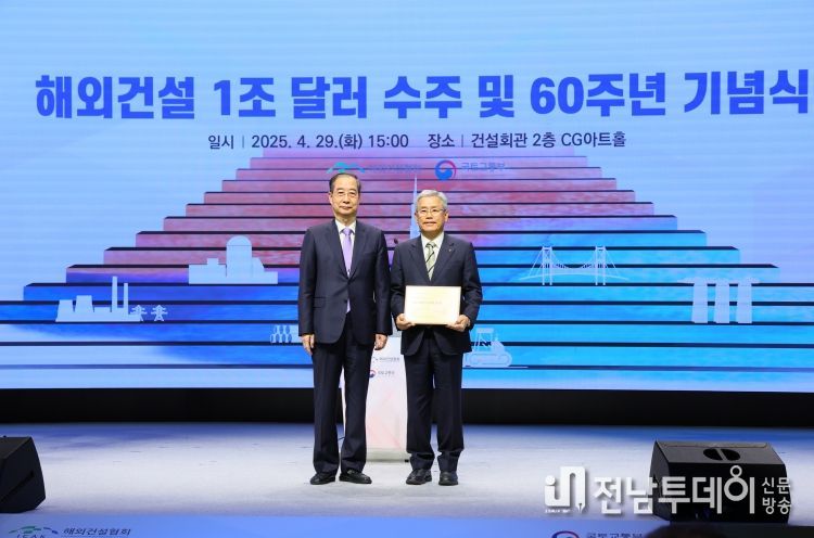 한국전력공사 상패수령