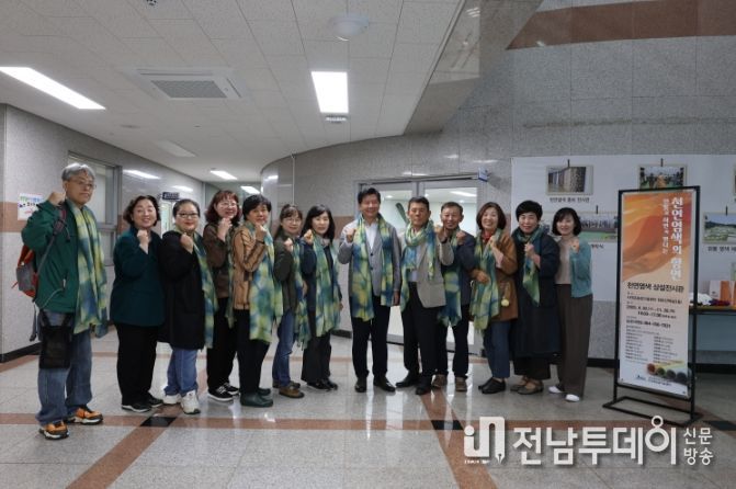 천연염색 상설전시관 개관식