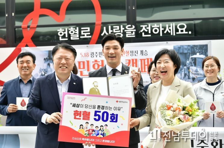 이명노 의원 헌혈 유공장 금장 수상