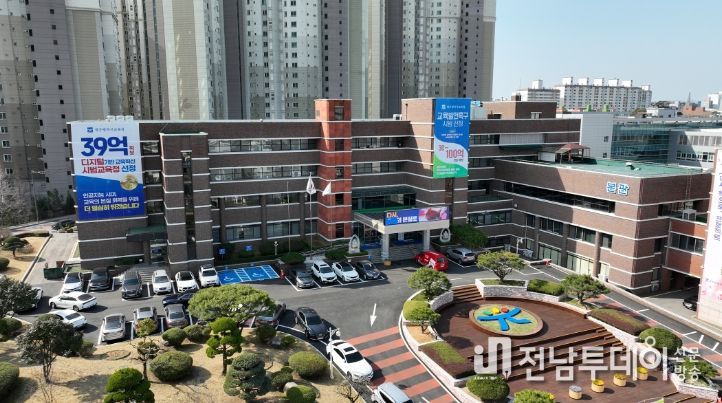 광주광역시교육청