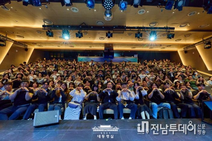 2030 청년 소통·공감 토크콘서트(대통령실)