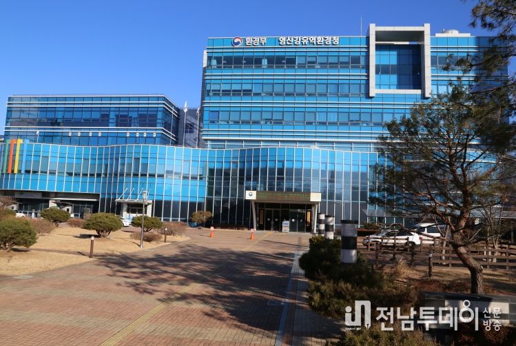 영산강유역환경청