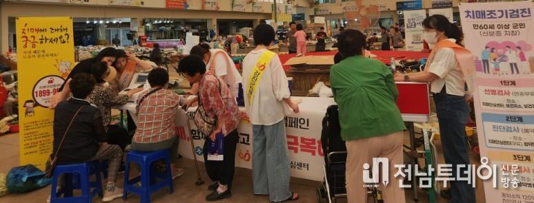 강진군이 강진읍시장일대 에서 ‘치매극복의 날’ 캠페인을 실시했다.