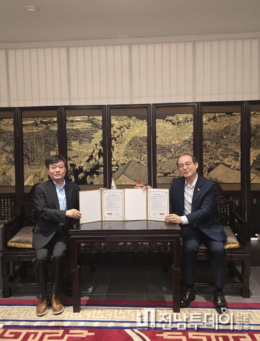 강진군문화관광재단-광주차이나센터 MOU 체결