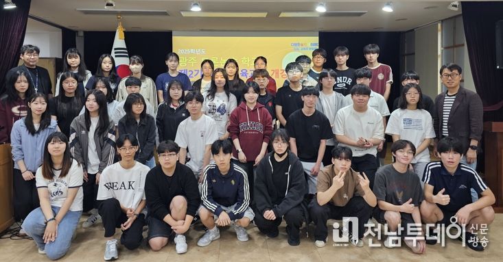 광주광역시교육청, 'NDD 토론·논술학교' 2기 운영