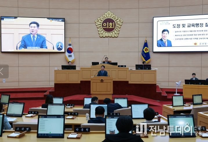 전라남도 의회 김성일 도의원, 전남 김치산업 하향세