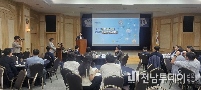 도시계획 연찬회