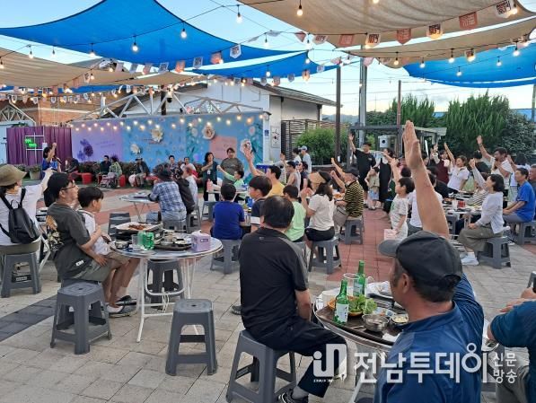 불금불파 행사 모습.