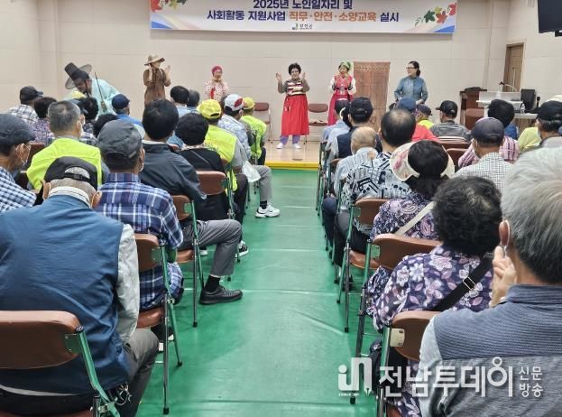 노인일자리 직무 교육이 진행중인 모습