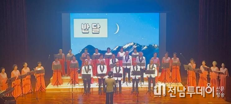 영암기찬시니어합창단, 감동의 10주년 기념연주회