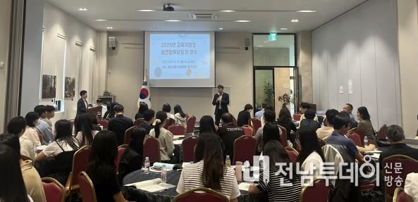 22일 강진에서 ‘교육지원청 보건업무담당자 연수’가 진행되고 있다.