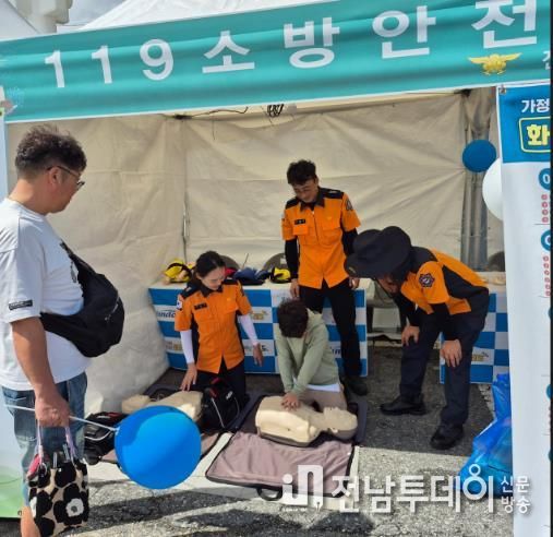 진도소방서, 명량대첩축제 안전관리 및 소방안전체험장 운영