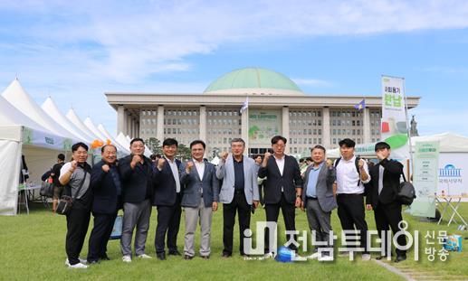 전라남도의회 안전건설소방위원회, 국회 입법박람회 참석