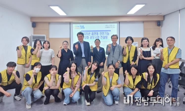 곡성군, 행정안전부 공모사업 컨설팅으로 복지사각지대 해소 박차