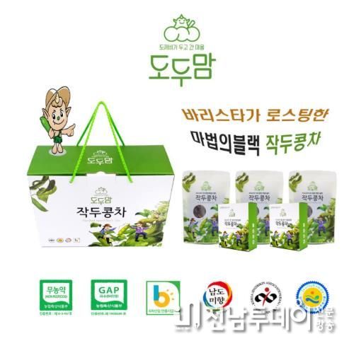 작두콩선물세트