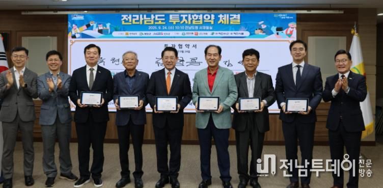 진도군, ㈜성경식품 & ㈜거해와 500억 원 투자협약 체결