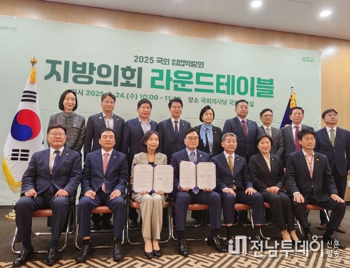 전남도의회 김태균  의장, 대한민국시도의회의장협의회 부회장 선임