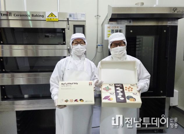 곡성군 농산물가공종합센터에서 첫 생산 된 ‘곡성 가루쌀 쿠키 5종 세