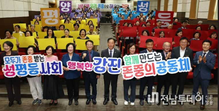 2025년 양성평등주간 기념행사 모습.