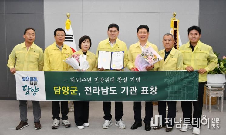 담양군 민방위대, 민방위 특별검열 우수기관 선정