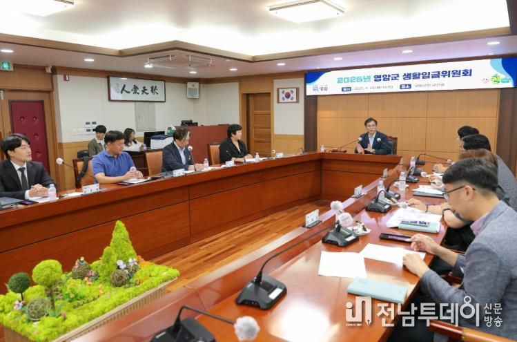 영암군생활임금위, 내년 생활임금 1만1,040원 의결