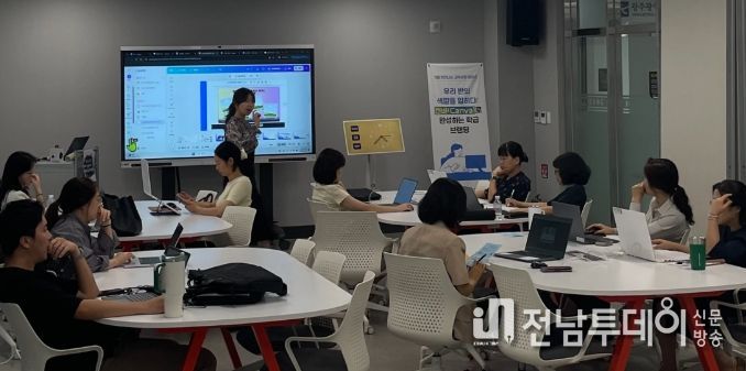교사성장마루, 교사 대상 그래픽 디자인 툴 활용법 등 교육