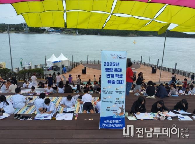 ‘진도 고속철도 추진위원회’ 명량대첩축제에서 홍보․서명운동