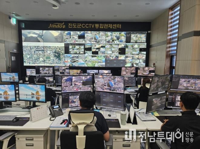 진도군 CCTV통합관제센터, 24시간 범죄예방 대응