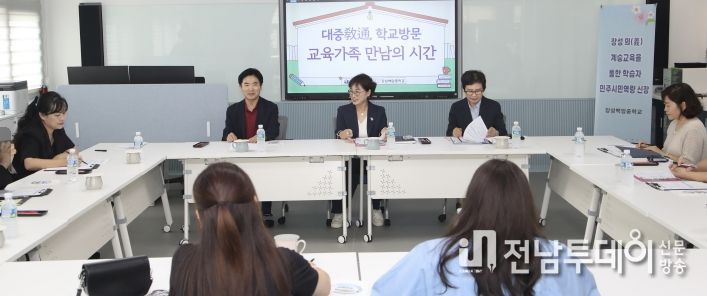 장성백암중에서 의(義) 교육 현장 소통