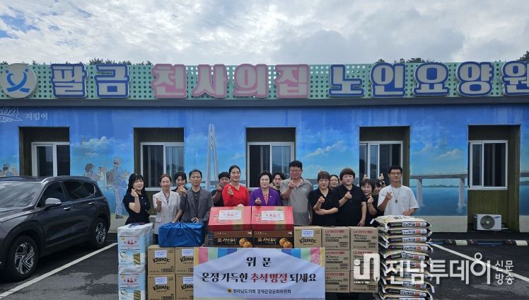 전라남도의회 최미숙의원, 추석 맞아 사회복지시설 위문