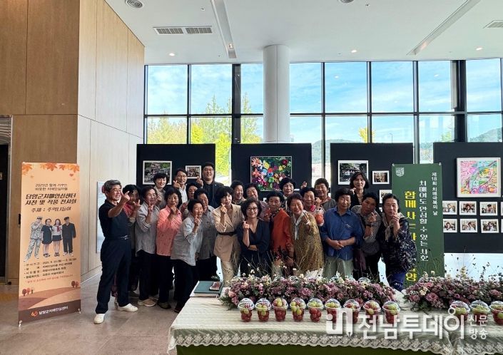 담양군, 2025년 치매극복주간 마무리